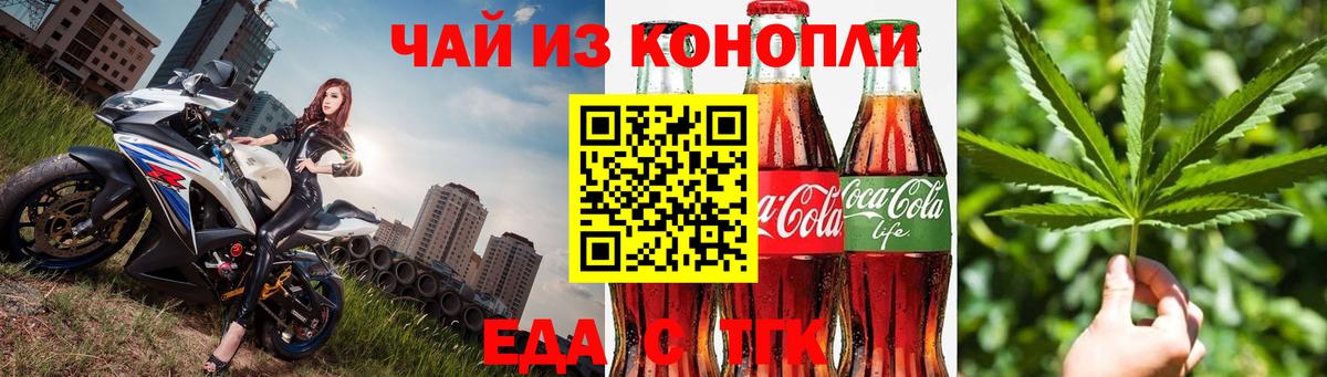 Губкин  Canna-Cookies марихуана  Вход с VPN 