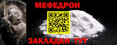 стаф Аргун