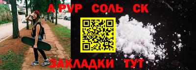 стаф Аргун