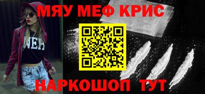 гашишное масло Апрелевка