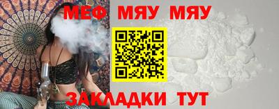 стаф Аргун
