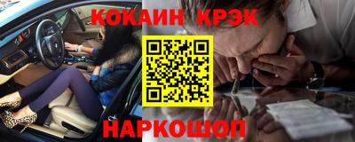 гашишное масло Апрелевка