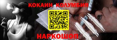 трава Анжеро-Судженск