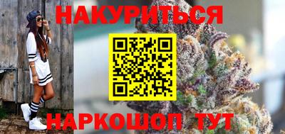 гашишное масло Апрелевка