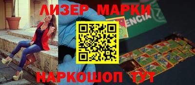 гашишное масло Апрелевка