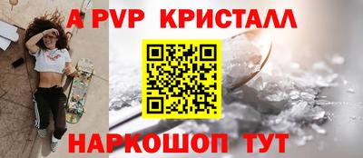 гашишное масло Апрелевка