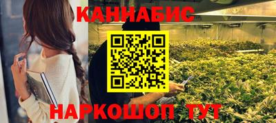 гашишное масло Апрелевка