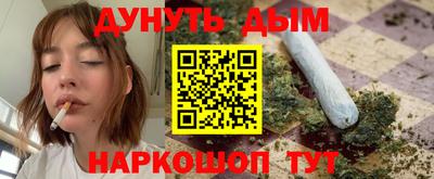 метадон Апшеронск