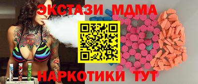 гашишное масло Ачхой-Мартан
