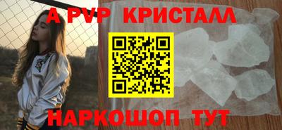стаф Аргун