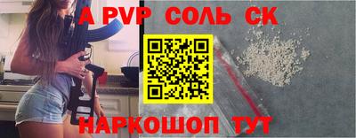 метадон Апшеронск
