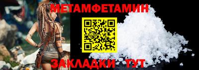 метадон Апшеронск