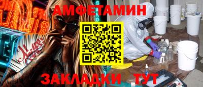 метадон Апшеронск