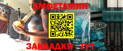 метадон Апшеронск
