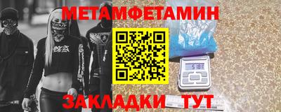 а пвп мука Ангарск