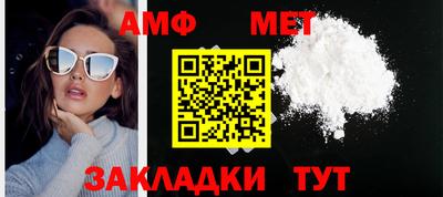 метадон Апшеронск