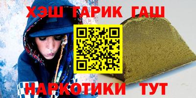гашишное масло Апрелевка