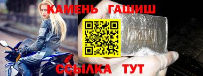 стаф Аргун