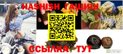 гашишное масло Апрелевка