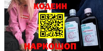 метадон Апшеронск