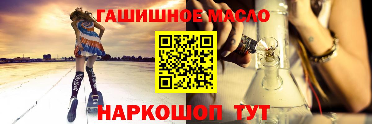 Мефедрон Губкин