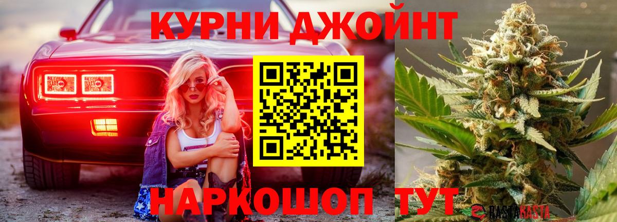 Шишки марихуана ГИДРОПОН Губкин