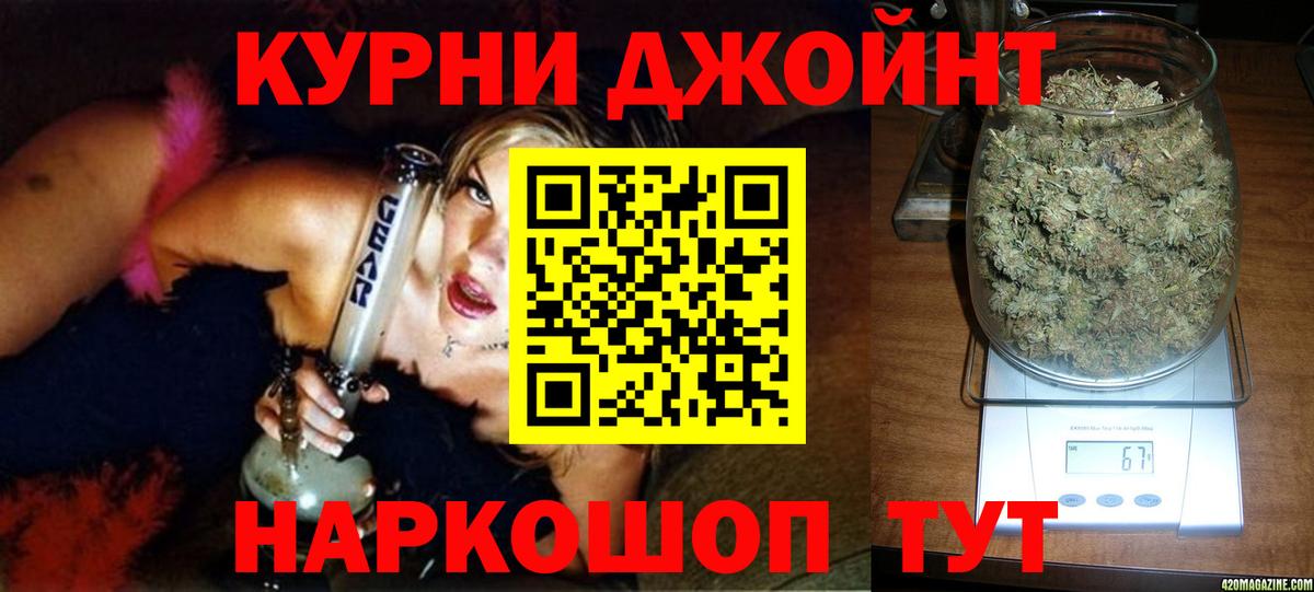 Бошки марихуана White Widow  Конопля MAZAR  Губкин  Бошки Шишки конопля  Вход с VPN 